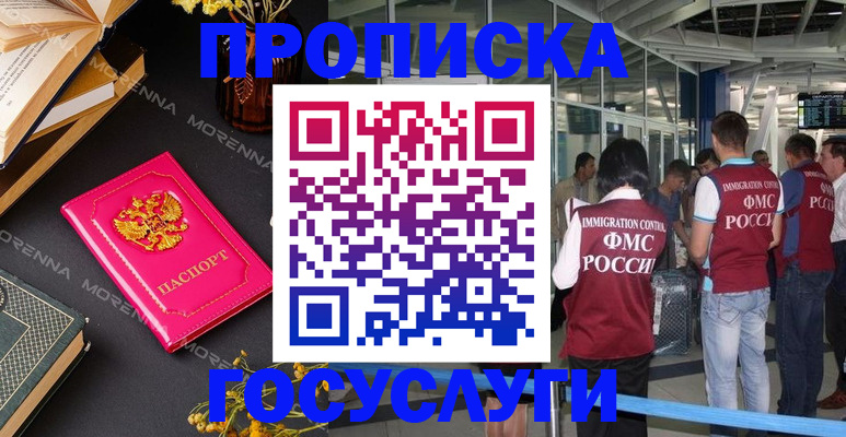 форма 3 в Баксане